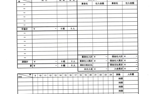 生病两个月了最经典文案-病了两个多月怎么还不好网 - 为你提供病程2个月是急性还是慢性、病程2个月是急性还是慢性